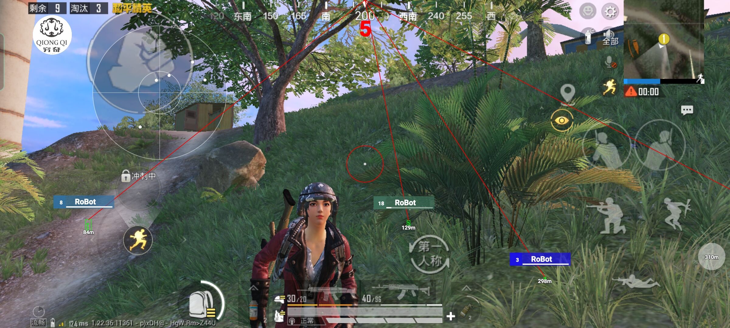 和平精英穷奇直装 - 苹果辅助和平精英辅助预览图